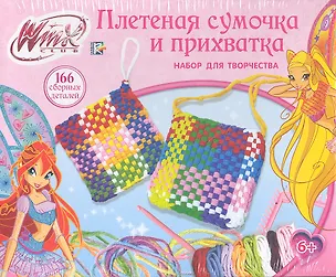 Набор для творчества Winx Плетеная сумочка и прихватка (MPH-CB100) (161279) (коробка) 2352176