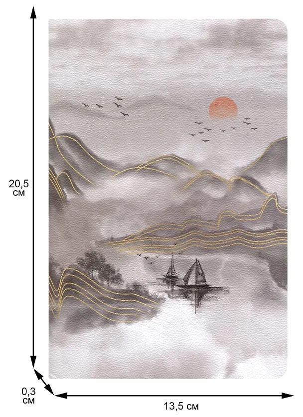 Тетрадь общая «Misterious mountains» в ассортименте, 32 листа в клетку, А5 - Kairui 2949185 — 3