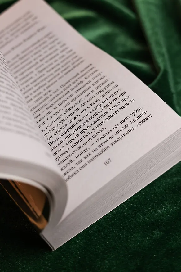 Книга Если хочешь знать (Лариса Соболева) — 10