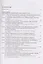 Физика ядерного взрыва. В 5 томах. Том 5: Контроль ядерных испытаний — 3130359 — 2