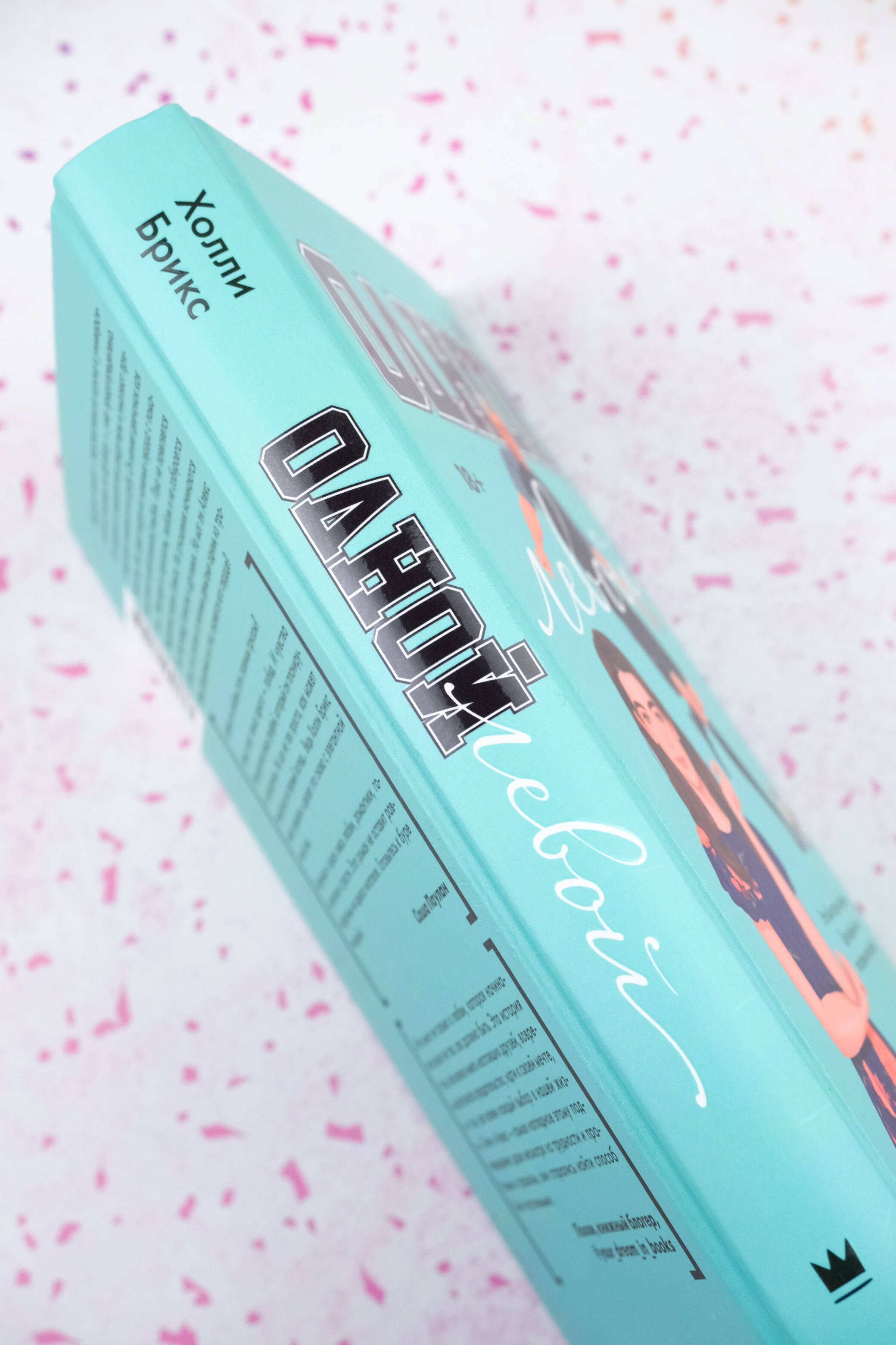 Изображение бумажной книги