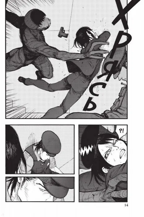 Нелюдь. Том 9 (Получеловек / Ajin: Demi-Human). Манга 2750766 — 5