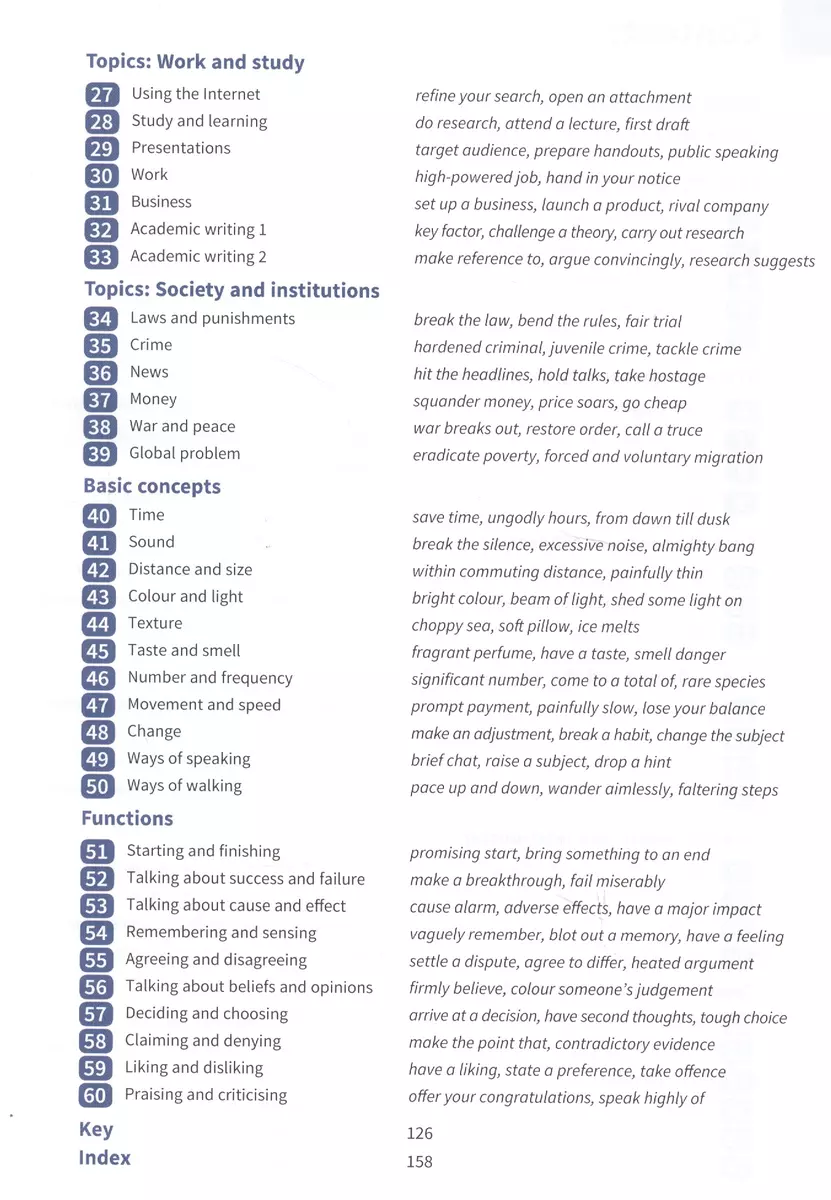 English Collocations in Use. Intermediate. Self-study and classroom use  (Michael McCarthy) - купить книгу с доставкой в интернет-магазине  «Читай-город». ISBN: 978-1-31-662975-8