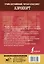 Аэропорт / Airport. Уникальная методка обучения языку В. Ратке — 2827046 — 2