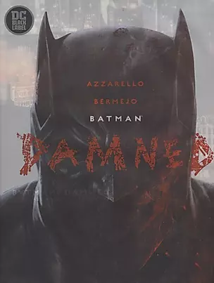 Batman: Damned — 2770687 — 1