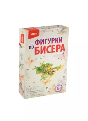 LORI Бис-023 Фигурки из бисера Сказочная лягушка (набор для творчества) (8+) (коробка) — 2469286 — 1