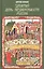 Забытый День независимости России — 2805174 — 1
