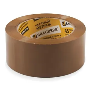 Клейкая лента BRAUBERG 48мм*100м упаковочная коричневая гарантированная длина 45мкм арт.221688