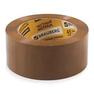 Клейкая лента BRAUBERG 48мм*100м упаковочная коричневая гарантированная длина 45мкм арт.221688 318867