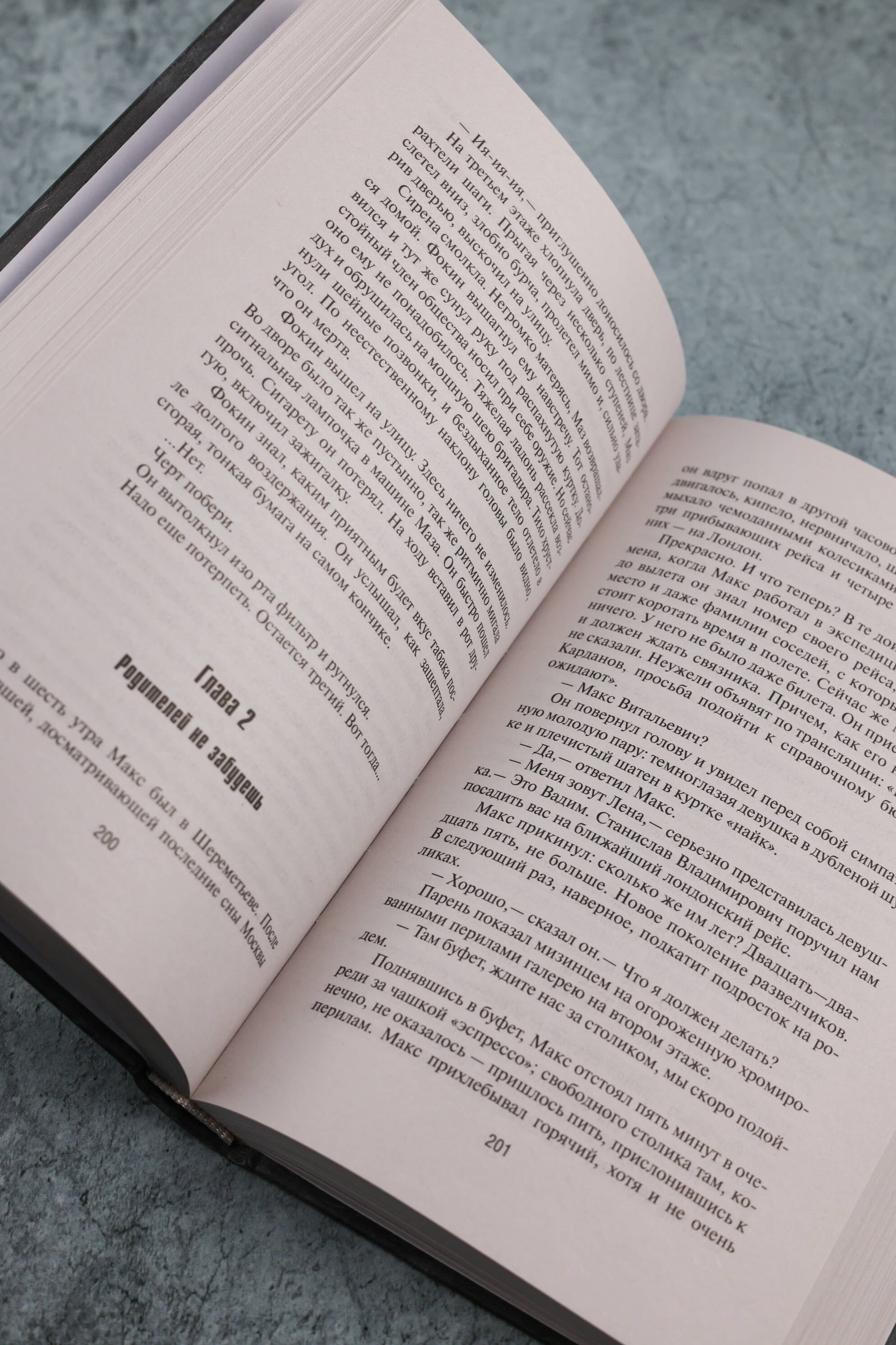 Изображение бумажной книги