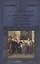Хроника четырех поколений Кн.4 Изгнанник (ИРвР) Соловьев — 2575155 — 1