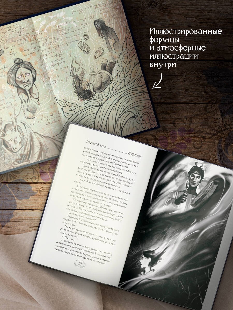 Изображение бумажной книги