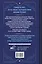 Странствия Души. Тренинг по системе Майкла Ньютона. Ответы на все вопросы о жизни и смерти — 2965605 — 2