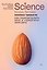 Кнопка тревоги: Как перезагрузить мозг и «приручить» амигдалу — 3184690 — 1