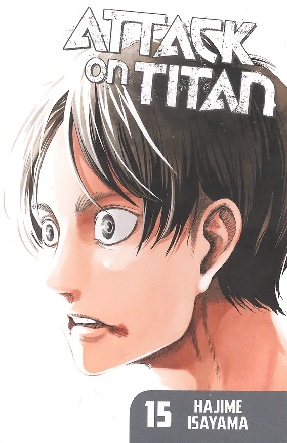 Книга Attack on Titan 15 (Hajime Isayama) — 1