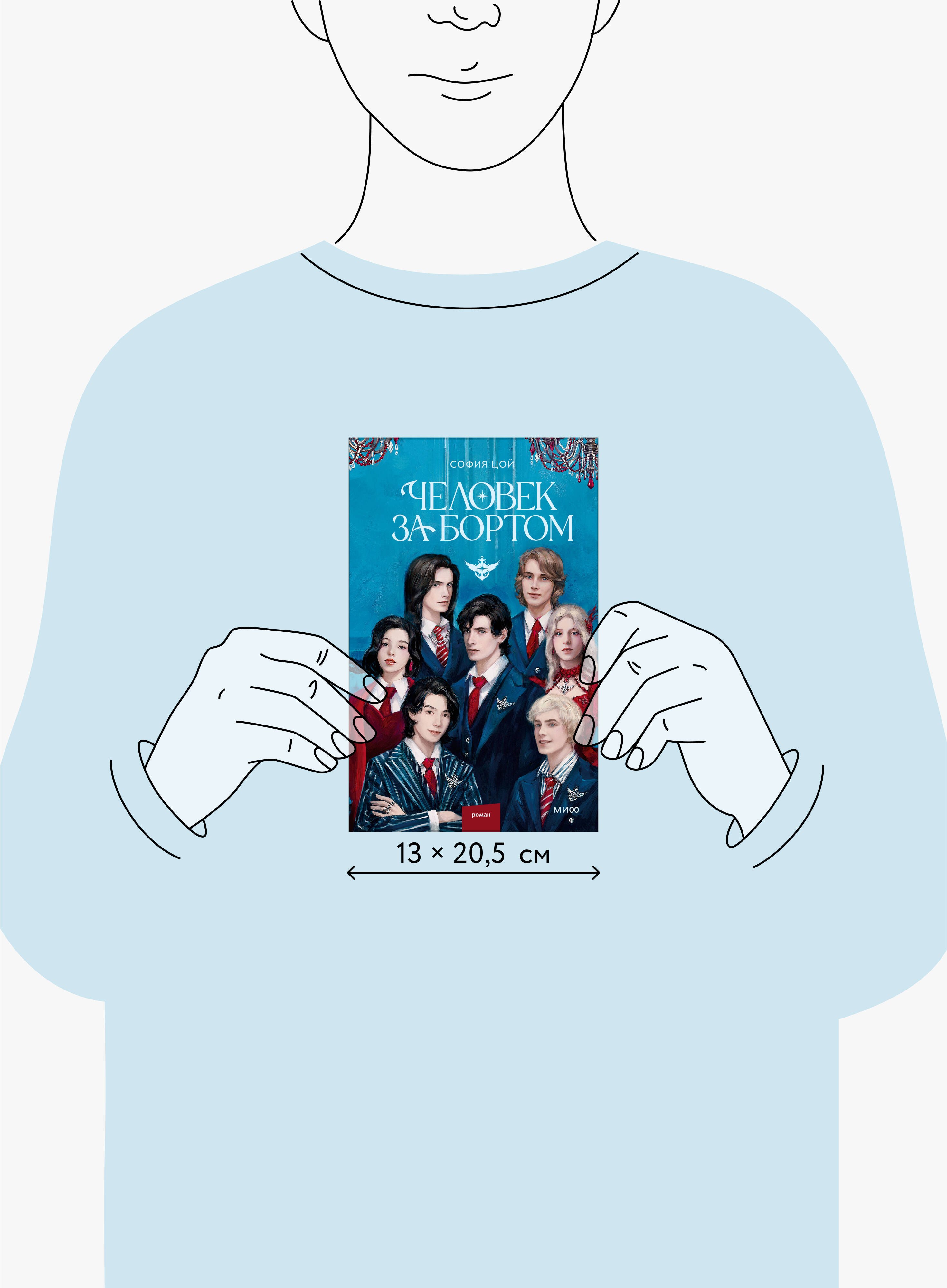 Изображение бумажной книги