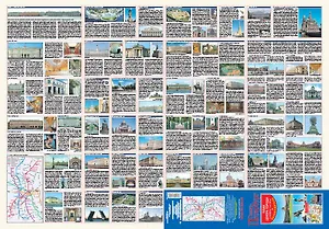 Санкт-Петербург. Карта+путеводитель по центру города