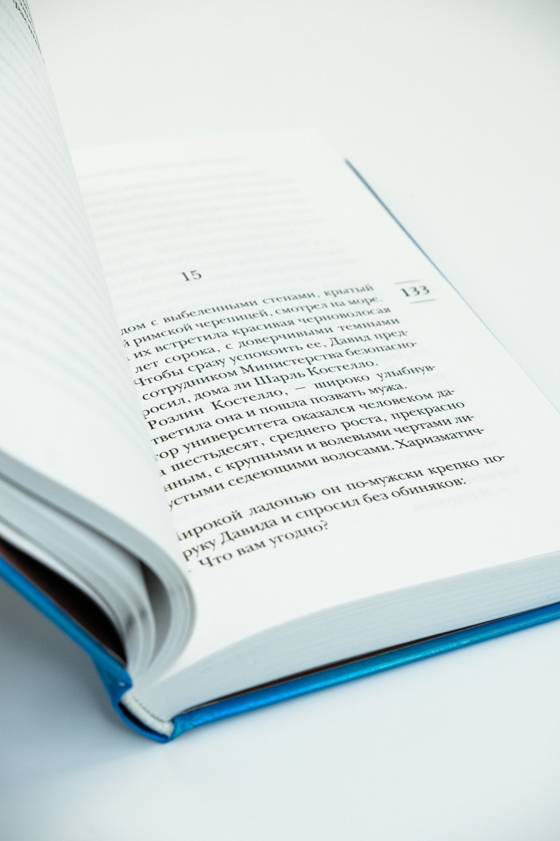 Изображение бумажной книги