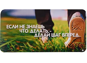 КАЗБАЕВ Магнит Цитаты, 11х5,5см, Ц091