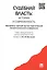 Судебная власть: история и современность. Материалы третьей научно-практической межрегиональной конференции — 2390020 — 2