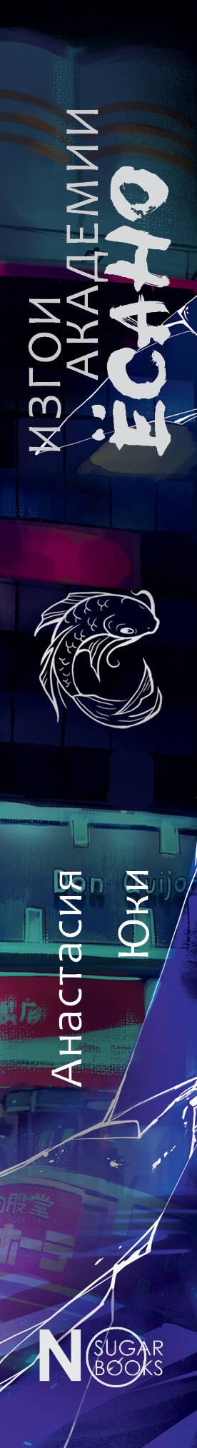 Изображение бумажной книги