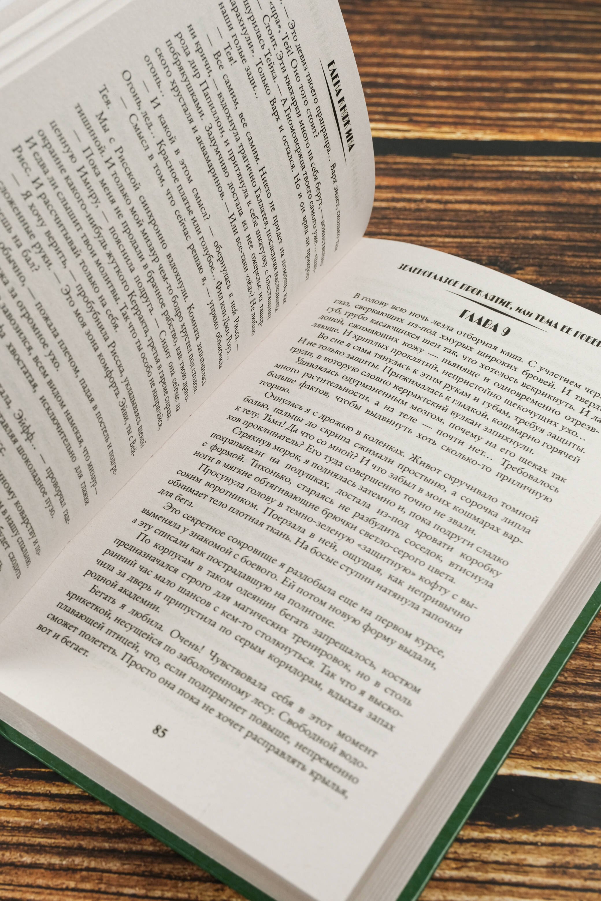 Изображение бумажной книги