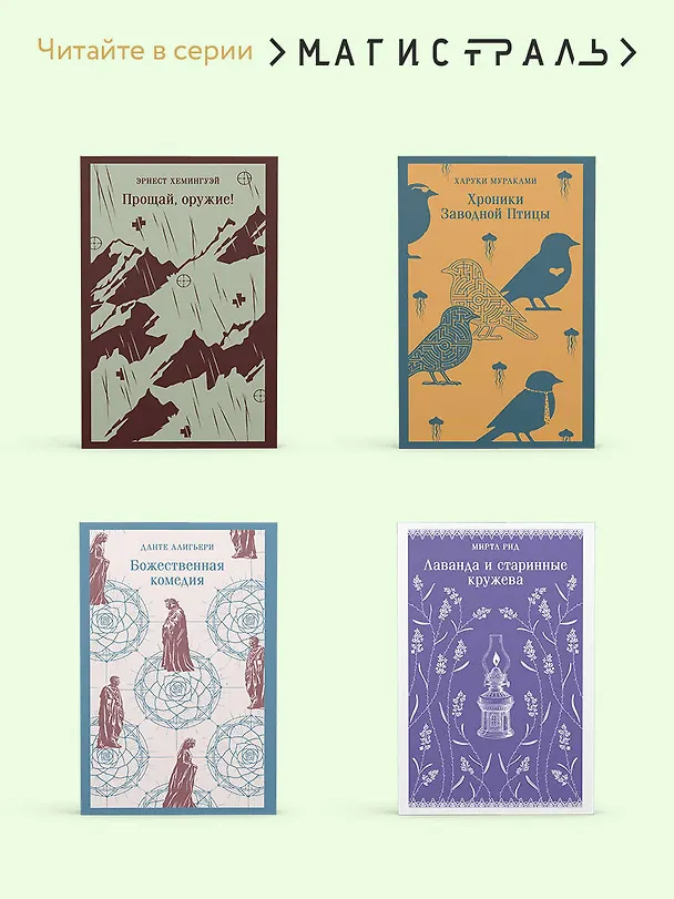 Книга Капитаны песка (Жоржи Амаду) — 9