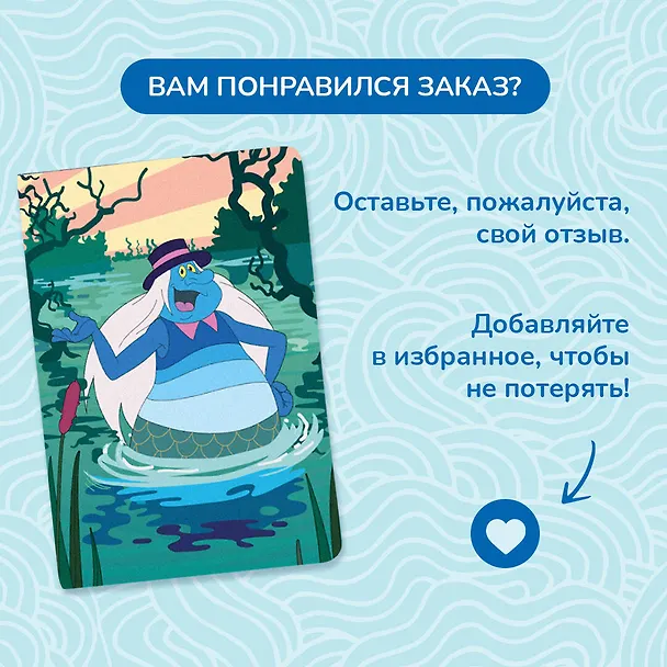 Летучий корабль. Обложка на паспорт. Водяной 3041777 — 7