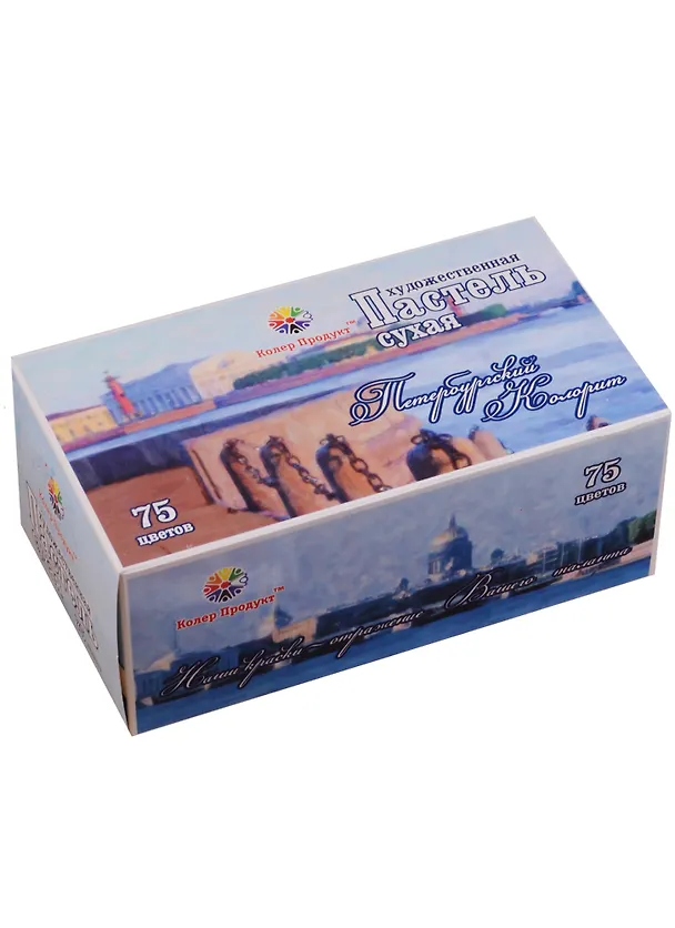 Пастель сухая 75цв "Петербургский Колорит", к/к, Колер Продукт 242659 — 1