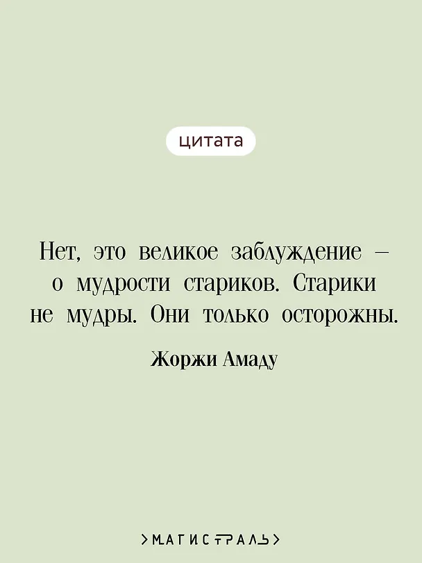 Книга Прощай, оружие! (Эрнест Миллер Хемингуэй) — 7