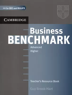 Business Benchmark. Advanced. Higher. Teacher`s Resource Book — 2569999 — 1