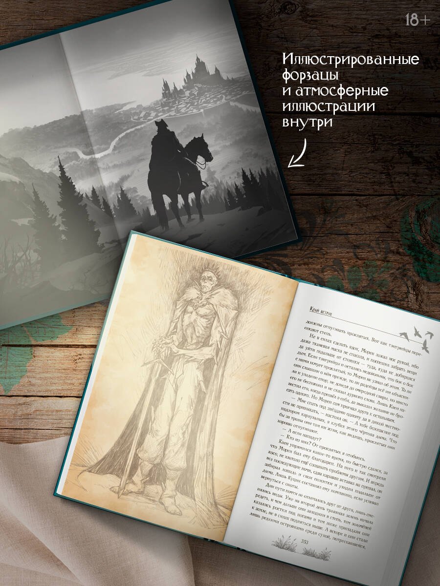 Изображение бумажной книги