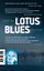 Лотос-блюз — 2816006 — 2