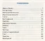 Правила по русскому языку. Начальная школа / 3-е изд., перераб. — 2220993 — 3