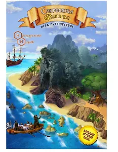 Настольная игра ТМ Нескучные игры Сокровища Флинта