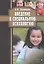 Введение в специальную психологию Учебное пособие (3 изд.) (м) Поливара — 2642339 — 1
