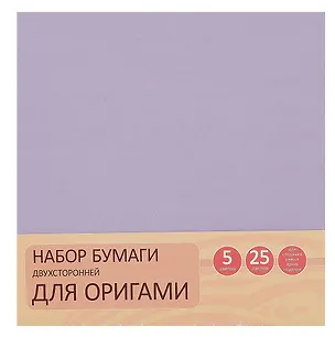 Набор цв. двухсторонней бумаги 20*20см, 25л. 5цв. Раper Art. Нежные тона для оригами ЦБО255221 335441