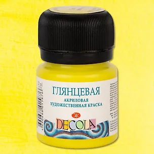 Краска акриловая лимонная 20мл "Декола" глянцевая, ЗХК 2953036