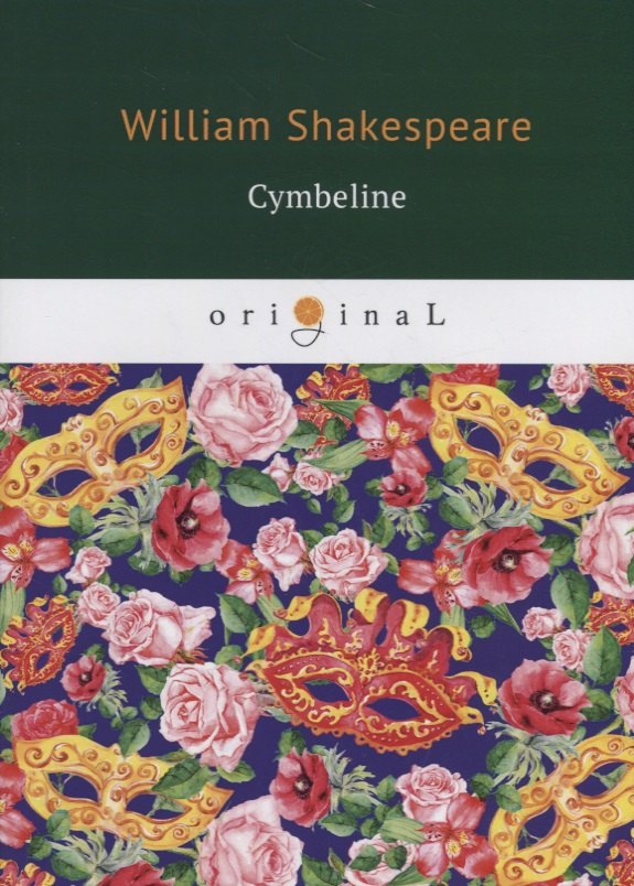 

Cymbeline = Цимбелин: на англ.яз