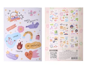 Набор наклеек-стикеров коллекция «Cute» Be Smart 105х150 мм, 9 листов