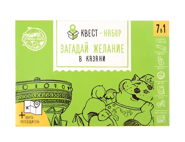 ГС Квест-набор Загадай желание в Казани (12х8) 2919576 — 1