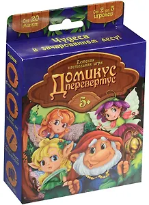 Настольная игра «Домикус перевёртус»