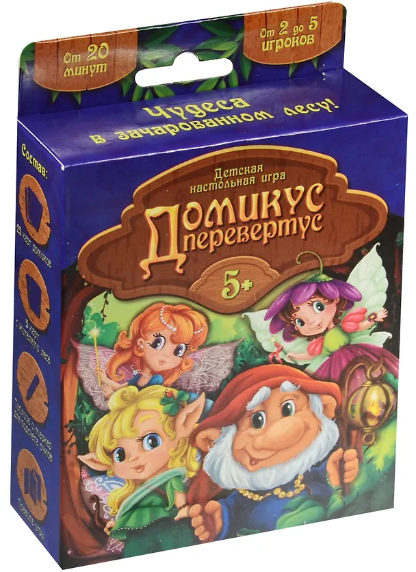 НИ детская Домикус перевертус (1243620) (5+) (коробка) 2565113 — 1