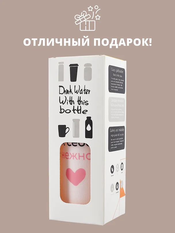 Бутылка в чехле К себе нежно (О. Примаченко) (стекло) (300мл) 3000094 — 6