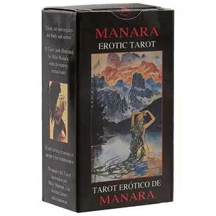 Таро Аввалон, Мини Таро Манара (Mini Tarot Manara) — 2299375 — 1