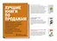 Комплект "Лучшие книги по продажам" (3 книги) — 2407076 — 2