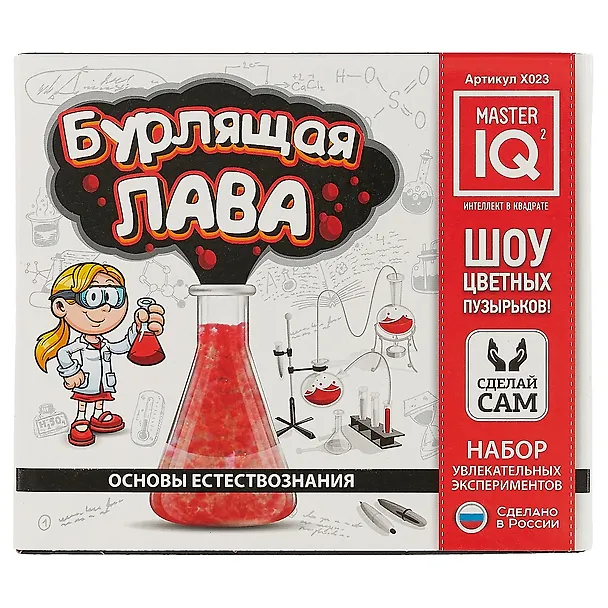 Набор для экспериментов Каррас "Бурлящая лава" 2555688 — 3