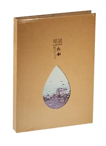 Записная книжка «Капля» А6+, 80 листов, Haich