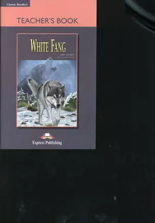 White Fang. Teachers Book. Книга для учителя — 2382231 — 1