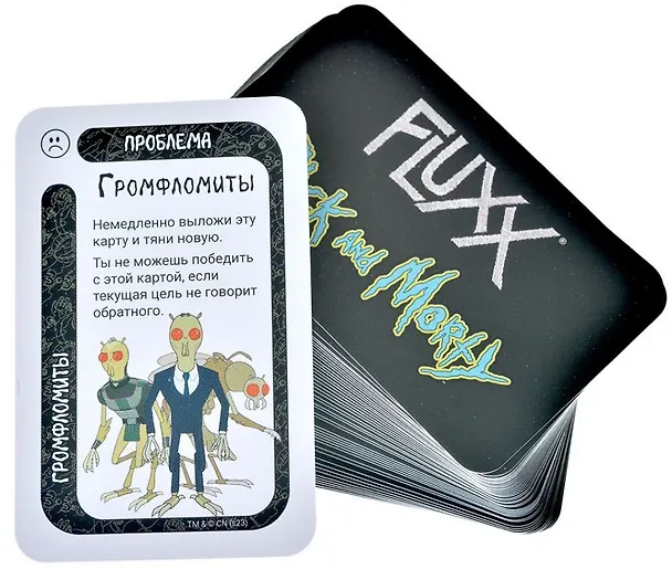 Настольная игра: Fluxx: Рик и Морти 3045660 — 6